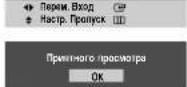 SAMSUNG CS-21M21ZQQ - Установка – Plug & Play - 8