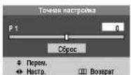 SAMSUNG CS-21M21ZQQ - Канал – Точная настройка - 1