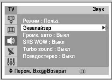 SAMSUNG CS-29M21SPQ - Подстpoиka 3ByKOBbIX napaMeТров - 1