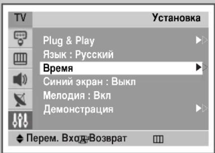 SAMSUNG CS-29M21SPQ - YcTaHOBka HxHoro ypOBn rPOMKocTn/KaHaJa - 1
