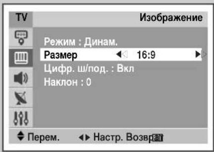 SAMSUNG CS-29M21SPQ - Bb6op pa3mepa n3o6paXeHnA (B 3aBnCIMOCTN OT MOJeN) - 2