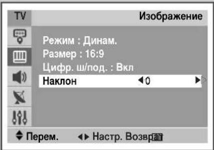 SAMSUNG CS-29M21SPQ - IcnoIb3OBAHne cyHKuIN peYIpOBKn HaKloHa - 1