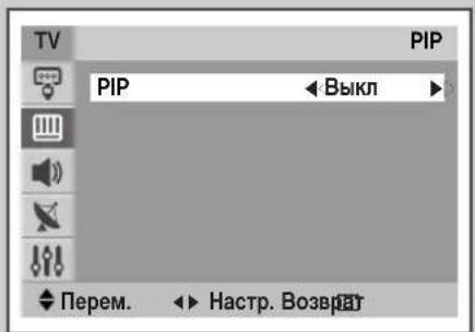 SAMSUNG CS-29M21SPQ - Ipocmotnp n3o6paXeHn B pexime V3o6paXeHne B n3o6paXeHn (PIP) : (B 3aBNCIMOCtN OT MOeJI) - 2