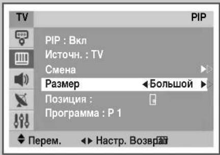 SAMSUNG CS-29M21SPQ - Ipocmotnp n3o6paXeHn B pexime V3o6paXeHne B n3o6paXeHn (PIP) : (B 3aBNCIMOCtN OT MOeJI) - 6