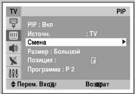 SAMSUNG CS-29M21SPQ - Ipocmotnp n3o6paXeHn B pexime V3o6paXeHne B n3o6paXeHn (PIP) : (B 3aBNCIMOCtN OT MOeJI) - 4