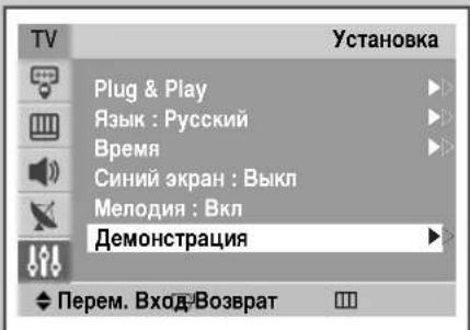 SAMSUNG CS-29M21SPQ - Ppocmotp demohctpaunmeouxcxmHIO - 2