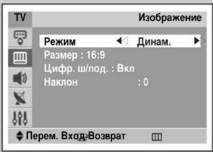 SAMSUNG CS-29M21SPQ - Hac troika napametpoB n3o6paXeHn - 1
