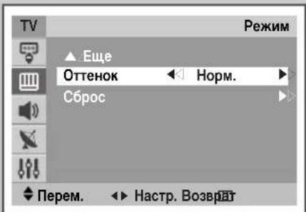 SAMSUNG CS-29M21SPQ - Hac troika napametpoB n3o6paXeHn - 5