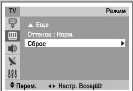 SAMSUNG CS-29M21SPQ - Hac troika napametpoB n3o6paXeHn - 6