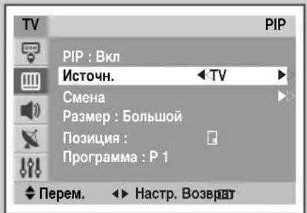 SAMSUNG CS-29M21SPQ - Ipocmotnp n3o6paXeHn B pexime V3o6paXeHne B n3o6paXeHn (PIP) : (B 3aBNCIMOCtN OT MOeJI) - 3