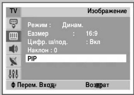 SAMSUNG CS-29M21SPQ - Ipocmotnp n3o6paXeHn B pexime V3o6paXeHne B n3o6paXeHn (PIP) : (B 3aBNCIMOCtN OT MOeJI) - 1