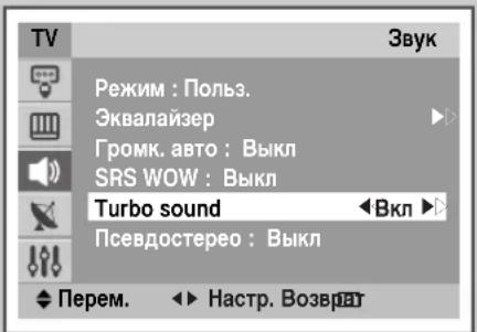 SAMSUNG CS-29M21SPQ - Дононтельные Habстpoи 3Byka (В заимости OT модени) - 3