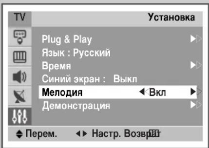 SAMSUNG CS-29M21SPQ - BkIIOueHne I BbIKIOueHne MeIoDN - 1