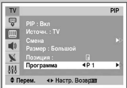 SAMSUNG CS-29M21SPQ - Ipocmotnp n3o6paXeHn B pexime V3o6paXeHne B n3o6paXeHn (PIP) : (B 3aBNCIMOCtN OT MOeJI) - 8