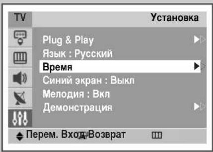 SAMSUNG CS-29M21SPQ - YcTaHOBKa TaIeMepa IepexoDa BpeXIM OxNJaHnA - 1