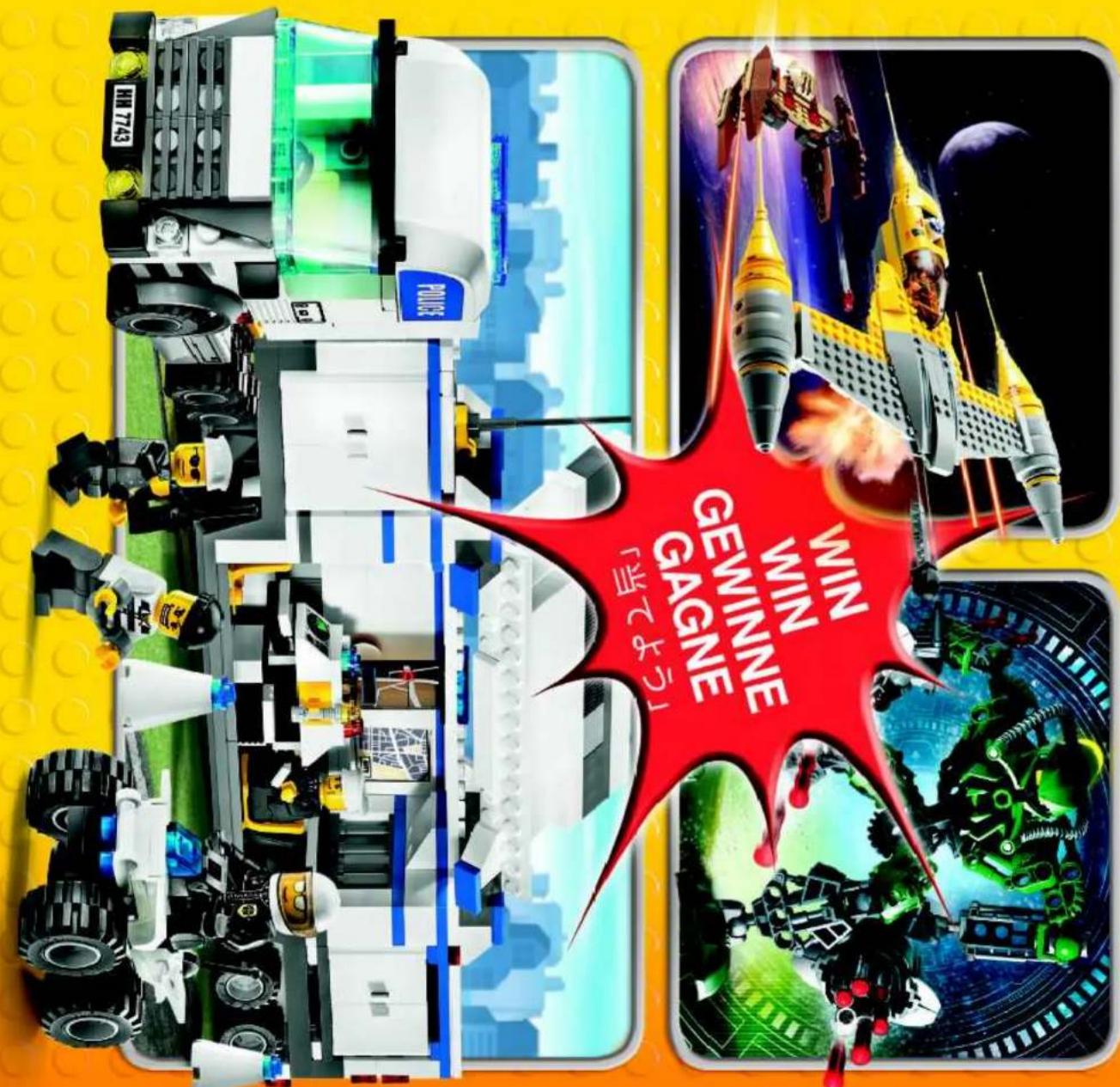 LEGO Beach House - WIN LEGO® PRODUCTS - 1