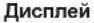 Zelmer 29Z013 - ABTOMEHIO - 3