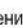 Zelmer 29Z022 - Установка времени - 22