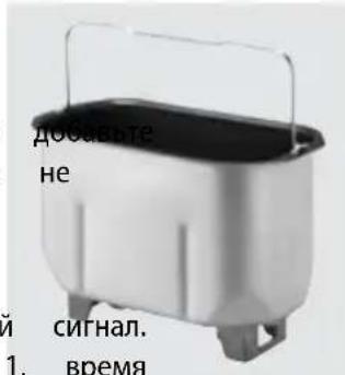 Concept PC-5040 - ПРЕДУПРЕЖДЕНИЕ - 1