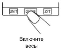Zelmer 34Z050 - ВНИМАНИЕ: - 1