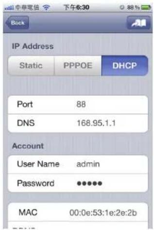 Digitus DN-16069 - Configure on iPhone / iPad - 5