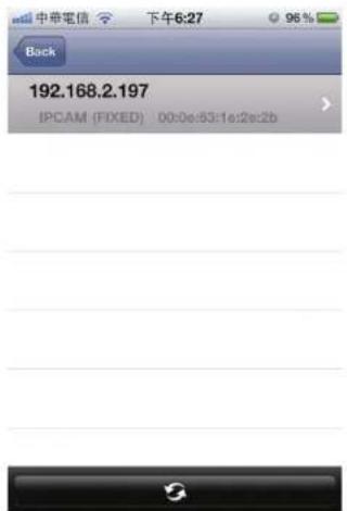 Digitus DN-16069 - Configure on iPhone / iPad - 4