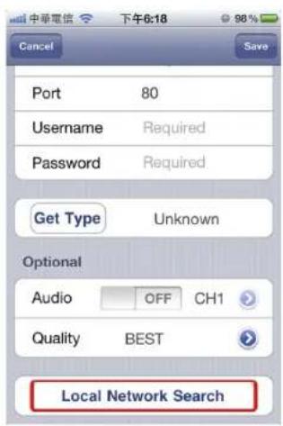 Digitus DN-16069 - Configure on iPhone / iPad - 3
