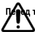IMETEC Titanox K109 - ЧИСТКА - 1