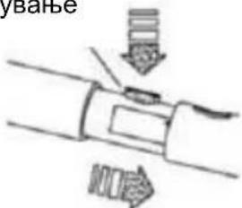 ување