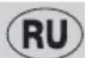 Eta 132790000 - ПРАВИЛА БЕЗОПАСНОСТИ - 1