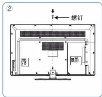 PHILIPS 42PFL1335 - 安装底座 - 2