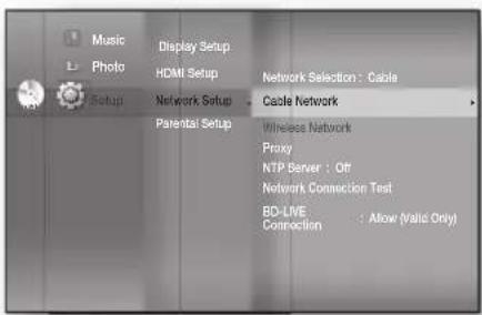 SAMSUNG HT-BD1250R - Cable Network - 2