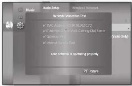 SAMSUNG HT-BD1250R - Network Connection Test - 1