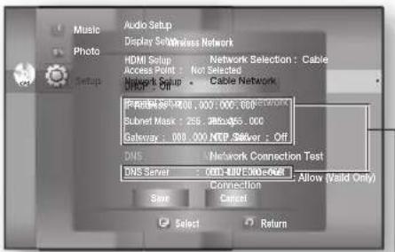 SAMSUNG HT-BD1250R - Wireless Network - 7