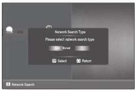 SAMSUNG HT-BD1250R - CONNECTING TO A PC AND PLAYING MP3, JPEG OR DIVX CONTENT - 2