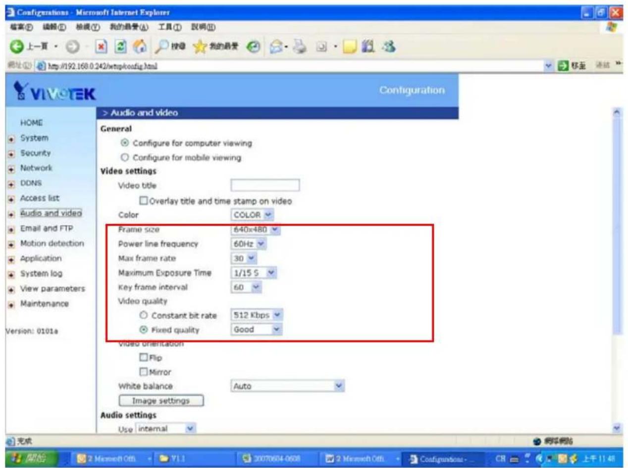 Vivotek IP7131 - Fine-tuning for Best Performance - 1