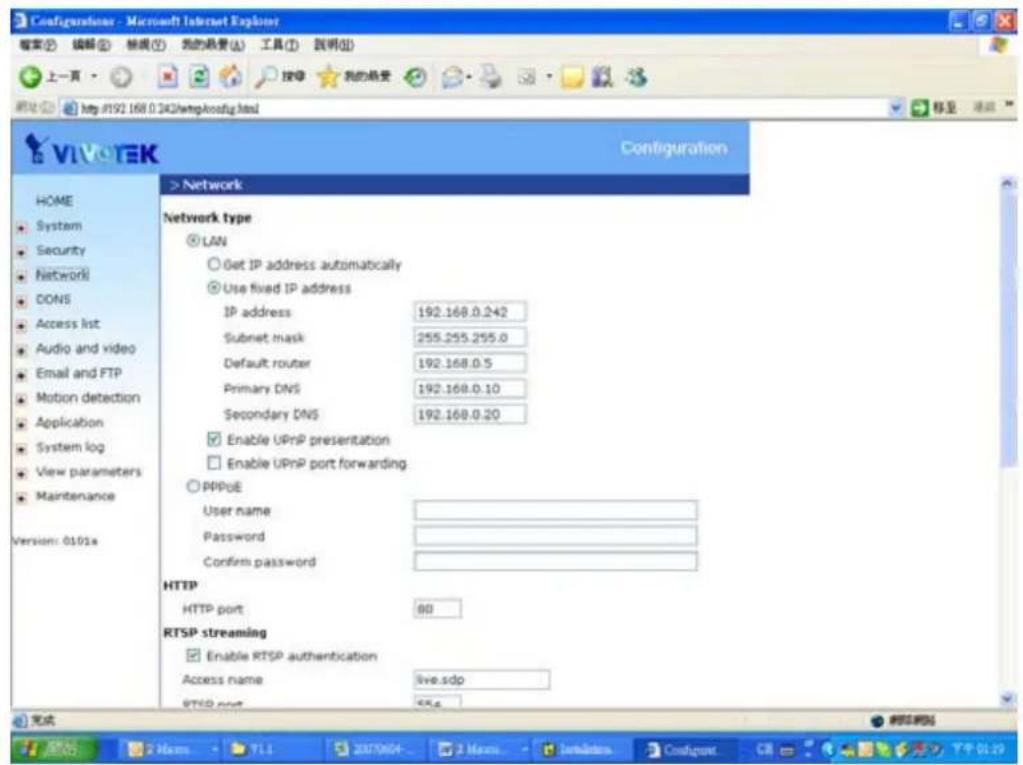 Vivotek IP7131 - RTSP Streaming - 1