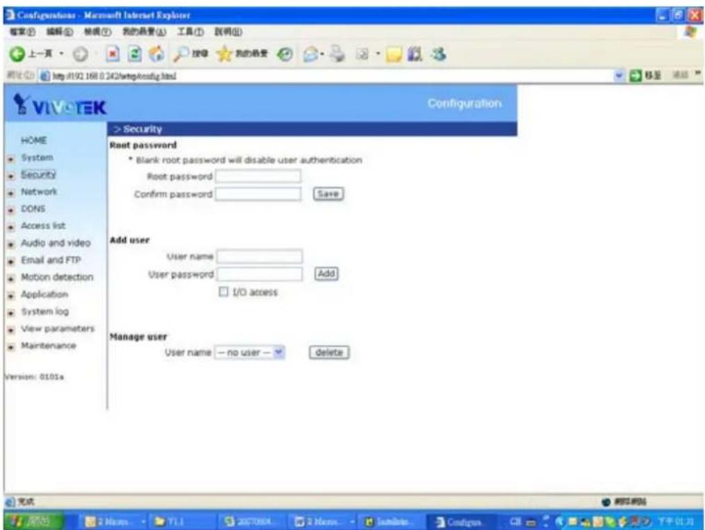 Vivotek IP7131 - Security settings - 1