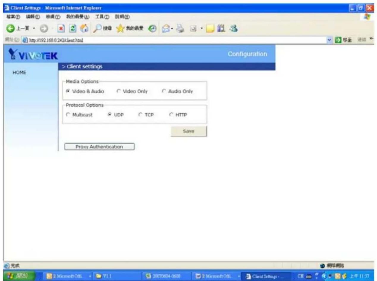 Vivotek IP7131 - Client settings - 2