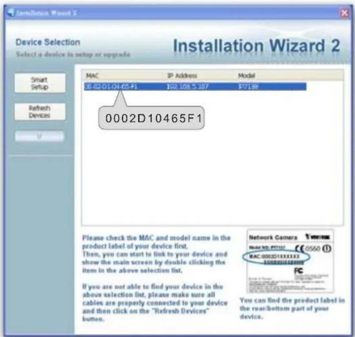 Vivotek IP7138 - Software Installation - 6