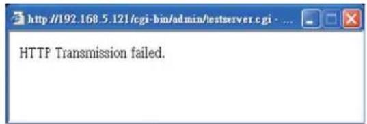 Vivotek IP7133 - Server Settings - 7