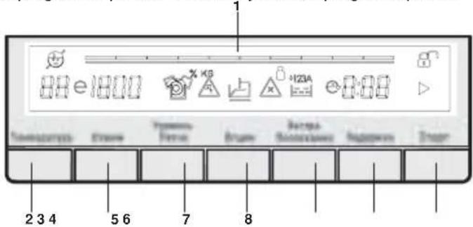 SHARP ES-FC8104W3 - ELEKTRONICKÝ DISPLEJ - 1