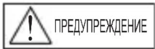 ORIENT Contemporary RA-KV0302S - ◆ МЕРЫ ПРЕДОСТОРОЖНОСТИ - 2