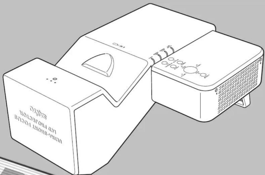 SANYO PLC-XL51A - Memory Viewer - 1