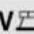 Hecht 738 - WELDERS, POWER TOOLS - 11