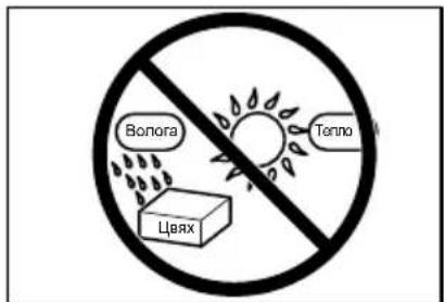 Вомога Целях Тепно