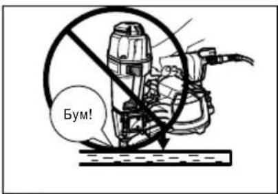 Бум!