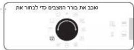 SAMSUNG NV75K5541RB - אִרְשָׁה בְּרַעֹן - 11