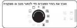 SAMSUNG NV75K5541RB - בַרְשָׁה - 1