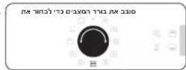 SAMSUNG NV75K5541RB - אִרְשָׁה בְּרַעֹן - 5
